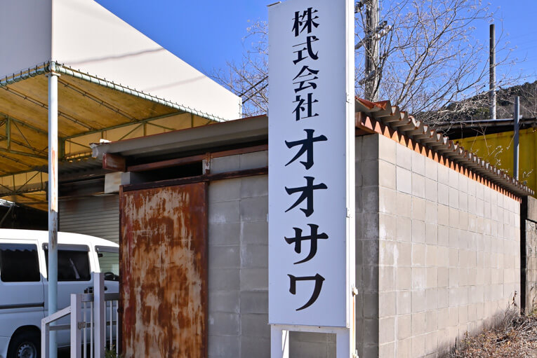 採用ブログ